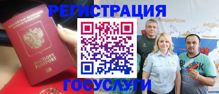 регистрация для школы в Кораблино