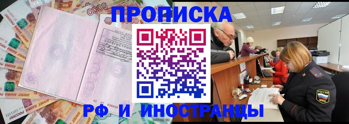 временная регистрация адрес в Кораблино